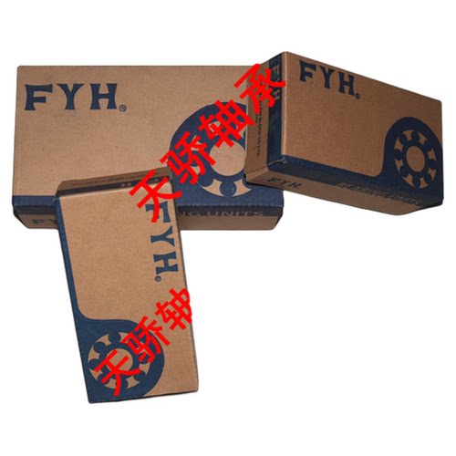 FYH进口轴承SER204 ER205 ER206 ER207 ER208 圆柱面带止动环轴承
