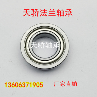 F693ZZ F694ZZ F695ZZ F696ZZ F697ZZ F698 F699 F6900 法兰轴承
