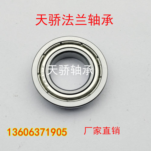 F6800 F6900ZZ F6901ZZ F6902ZZ F6801ZZ 天骄法兰轴承 TJU