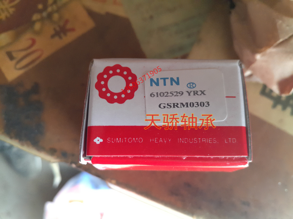 偏心轴承61611-15YRX2 61413-17YSX