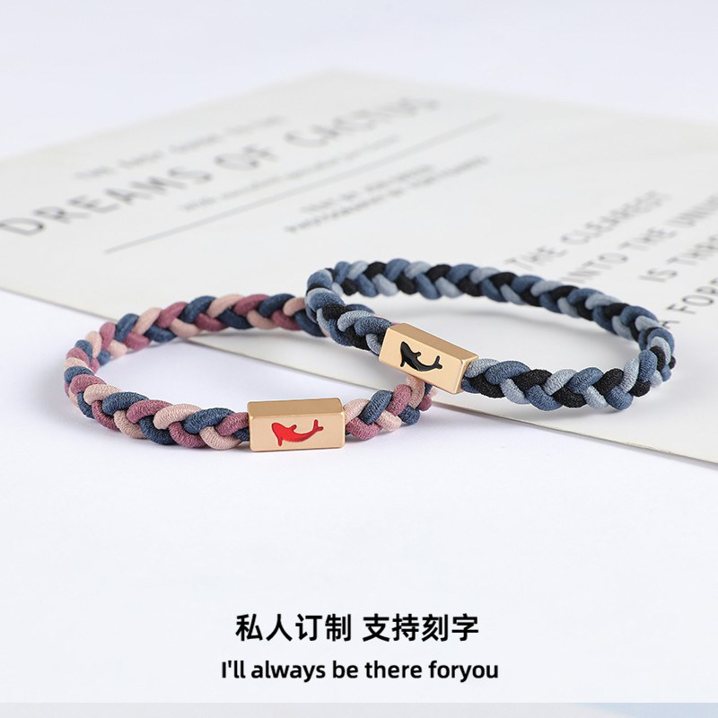 定制刻字情侣皮筋可扎头发发绳图片