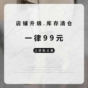 2026白色过膝长靴细跟秋冬尖头超高跟鞋长筒靴时尚大码女靴子