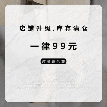 清仓特价！黑色过膝长靴堆堆靴细跟秋冬尖头超高跟走秀靴女靴子