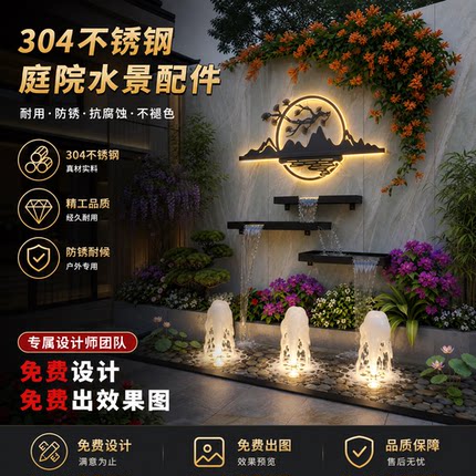 定制不锈钢瀑布出水口流水灯庭院水幕墙水帘流水槽水景墙人造叠水