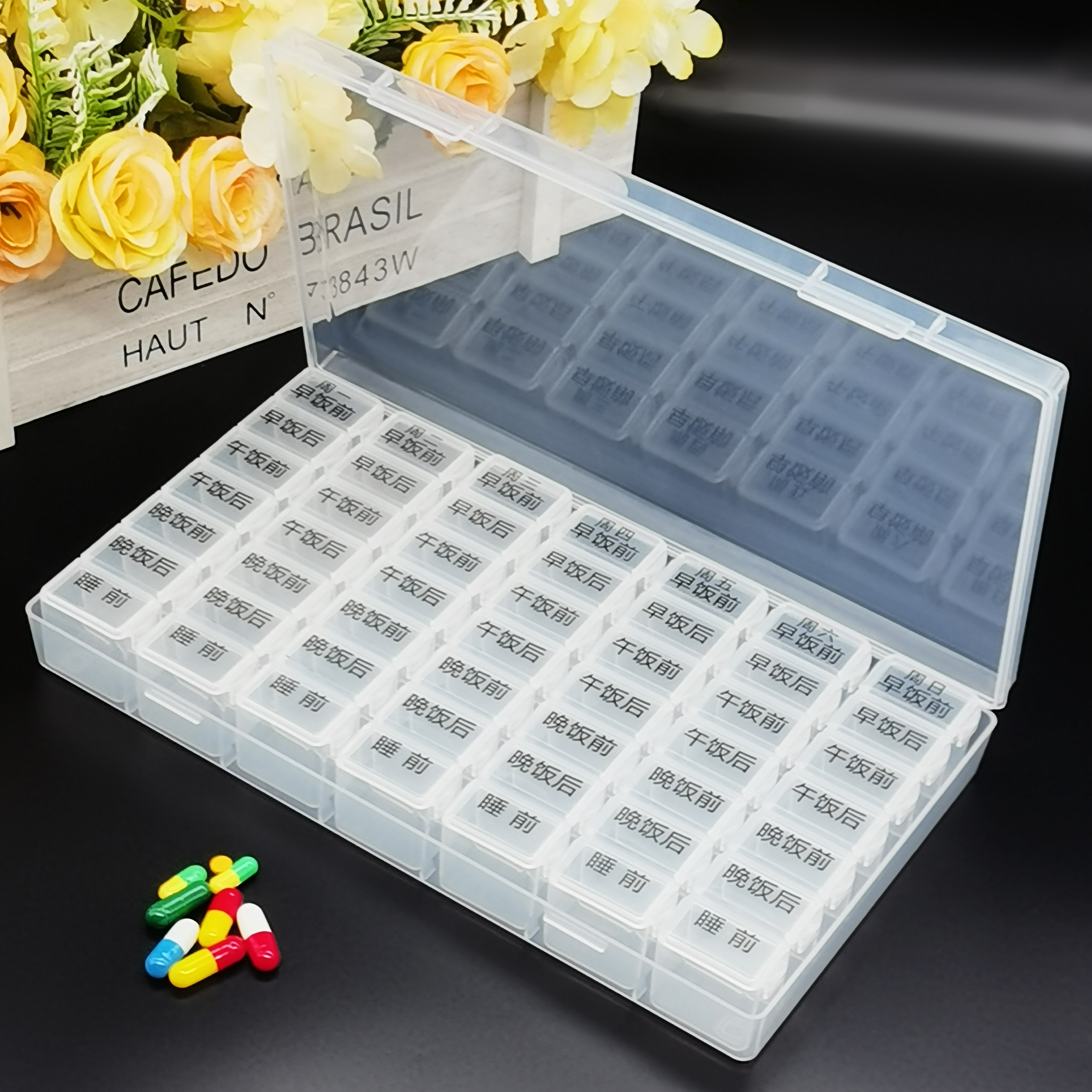 一日7餐早中晚饭前饭后大字药盒