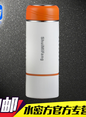 水密方SMF1302 贝瓷骨瓷陶瓷内胆保温杯商务办公杯320ml定制刻字