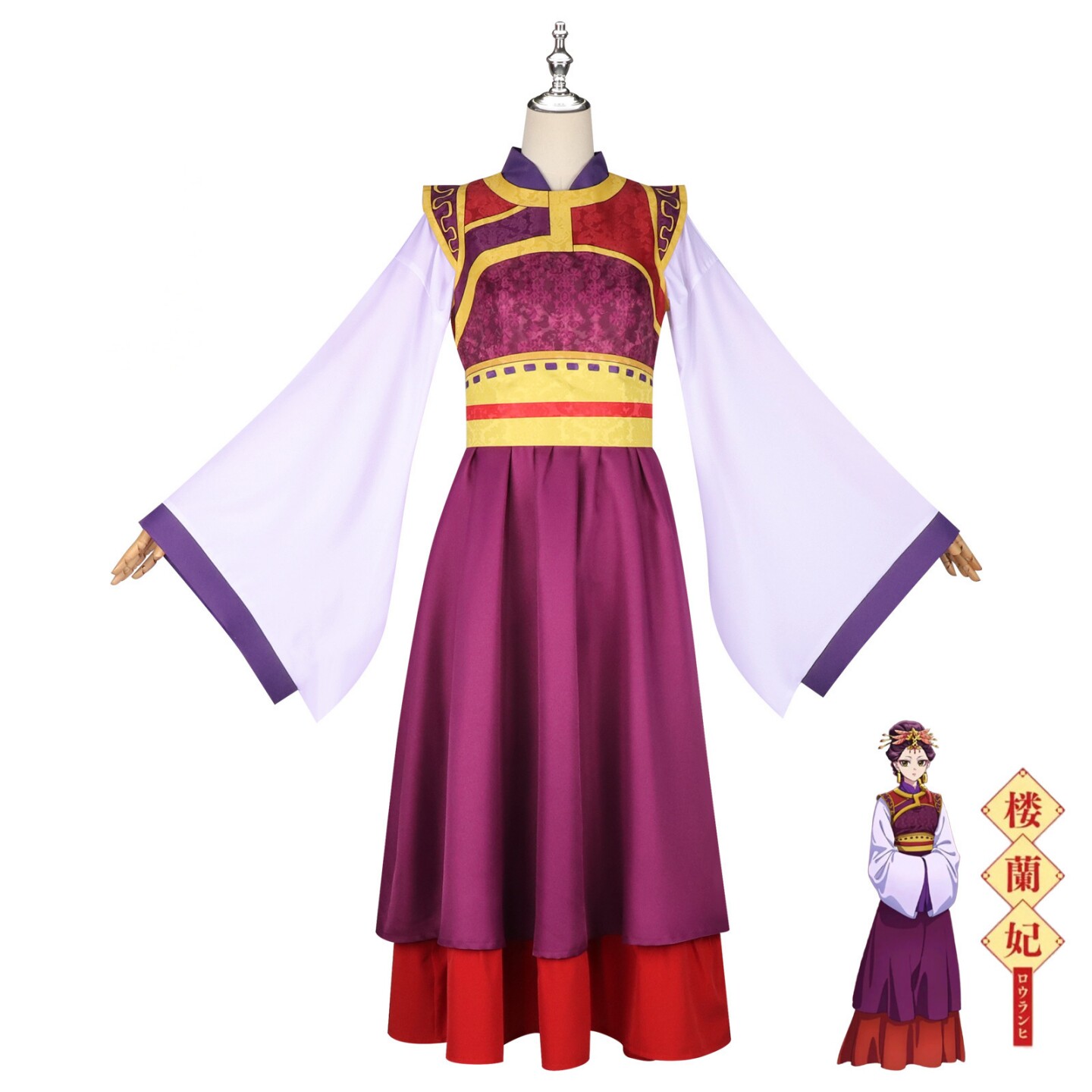 药屋cos少女的呢喃楼兰妃cos服装