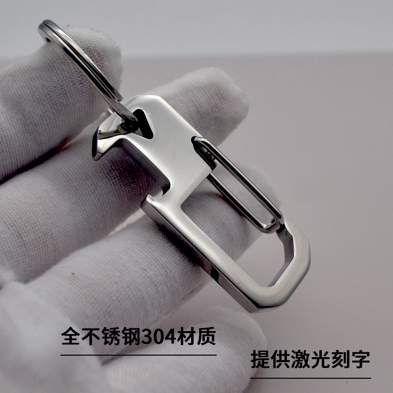 不锈钢 锁匙扣男士腰挂钥匙扣 简约挂件汽车链锁匙圈环带开瓶器