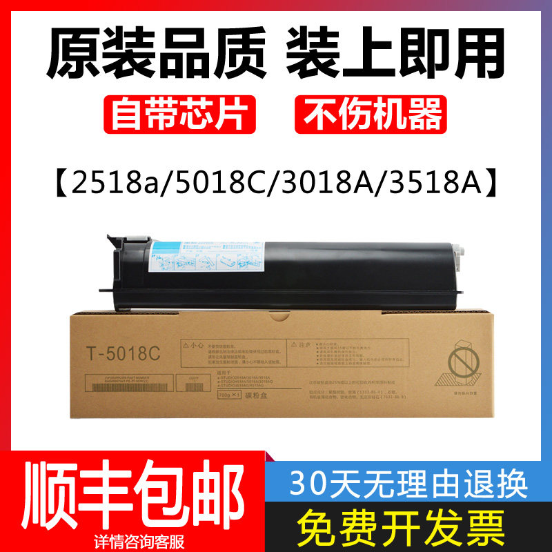 高清打印自带芯片超大容量