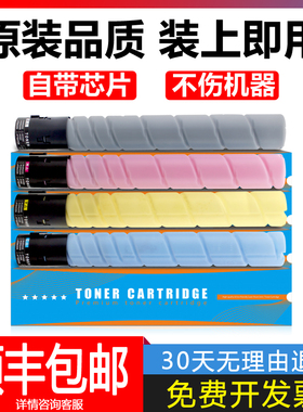 适用汉光BMF C5220粉盒C5260墨盒c5266 TN5220碳粉5300 5226墨粉