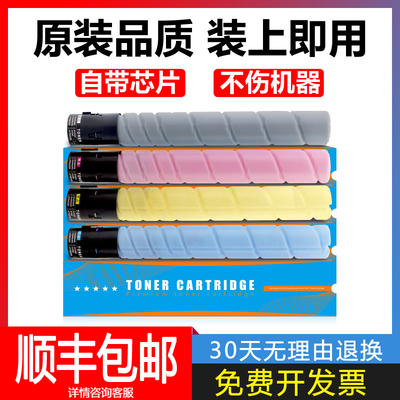 适用汉光粉盒c5260c5220