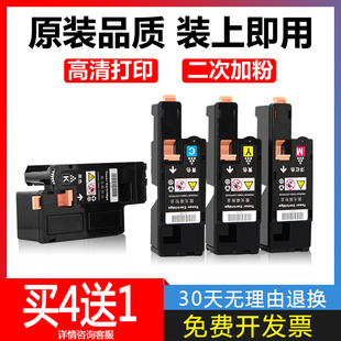 118W cp225 cm225fw墨盒 m205b碳粉cp115w 施乐CP105b粉盒cm215fw