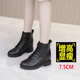 真皮靴小个子女鞋 百搭时尚 加绒马丁靴2025新款 内增高短靴女秋冬季