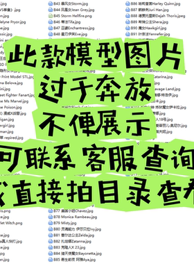 不知火舞 Mai Shiranui GK白模 手办 光固化3D打印  STL图纸