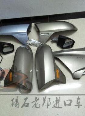 原装宝马k1600左边板1200rt钢铜盖 铜盖 反光镜 转向灯大板标配件