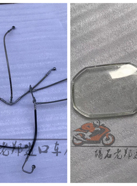 宝马C650GT 水冷R1200GS   K1600GTL 前刹管 F800Gs大灯玻璃 配件