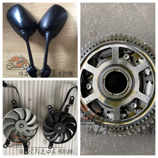 原装雅马哈R1 启动盘 超越离合器 后视镜 R6水箱风扇 摩托车配件