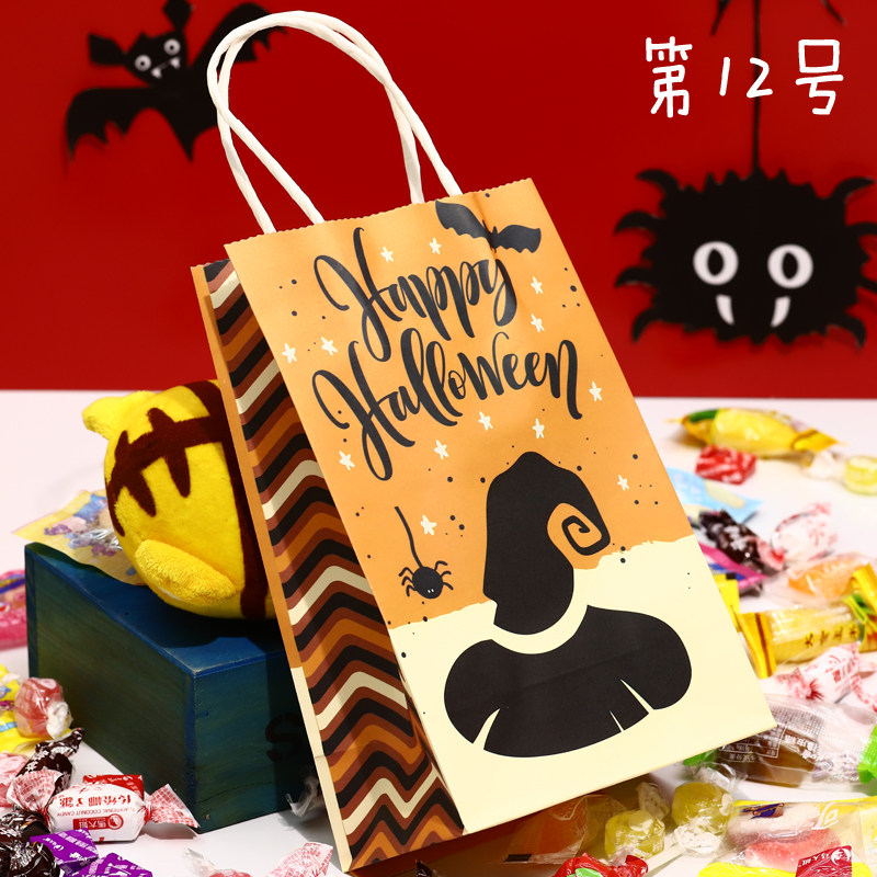 Black Pumpkin Halloween Candy Gift Bags