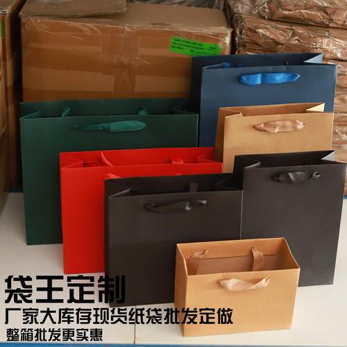 长方形黑色白色牛皮纸色礼品袋