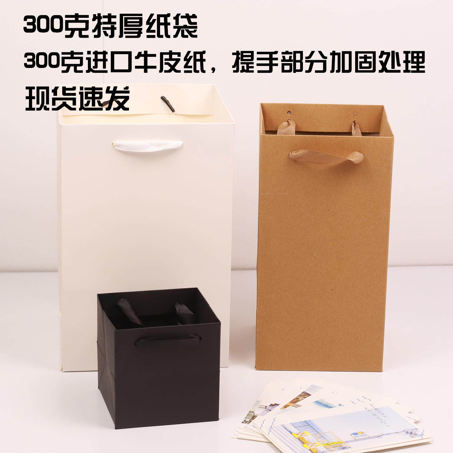 现货宽底牛皮纸手提礼品袋礼物袋礼品包装袋300克进口牛皮纸袋子