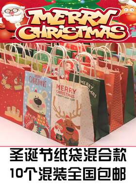 老人麋鹿纸袋手提袋圣诞礼品袋
