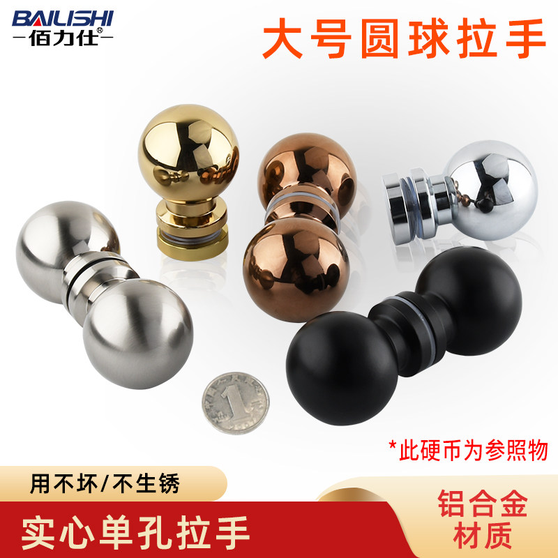 佰力仕玻璃门大拉手单孔拉手