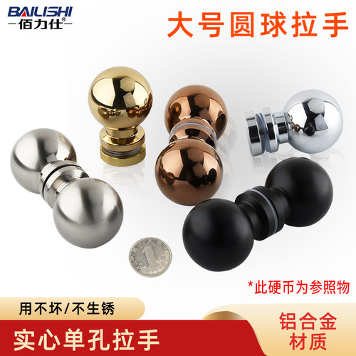 佰力仕玻璃门大拉手单孔拉手