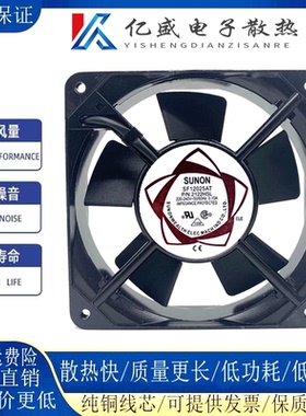 DP201AT/SF12025AT P/N2122HBL HSL SUNON建准12CM 220V散热风扇