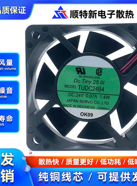全新伺服SERVO 24V 0.07A 1.4W TUDC24B4S 6025 6CM 变频器风扇