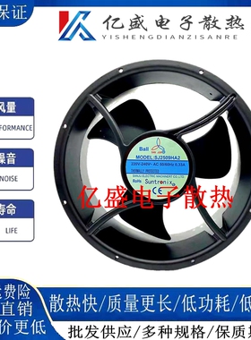 原装三巨SANJUN SJ2509HA2 220V 0.45A 25489 耐高温机柜风扇