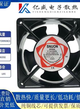 DP200A P/N2123XSL HSL XBL HBL HST 12CM220V SUNON建准机箱风扇
