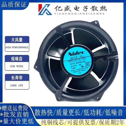 Nidec BKV 301 216/77 17cm风扇24v 1.40A D17L-24PS3 02工业风扇