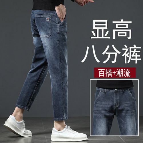 厚款小个子160cm矮个子8分裤子男