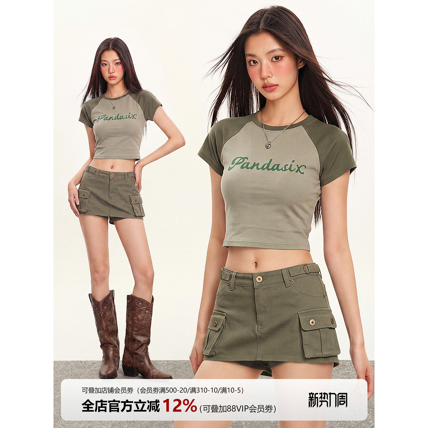 伊予拼色修身短袖辣妹短款圆领上衣美式复古辣妹穿搭牛仔短裤套装