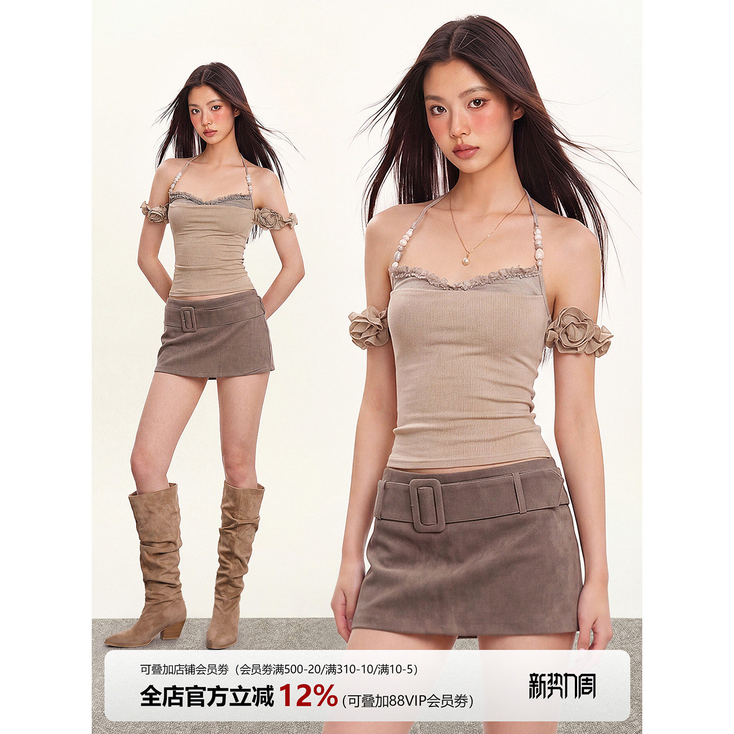 辣妹性感修身露肩假两件挂脖吊带背心低腰短款a字直筒半身裙女夏