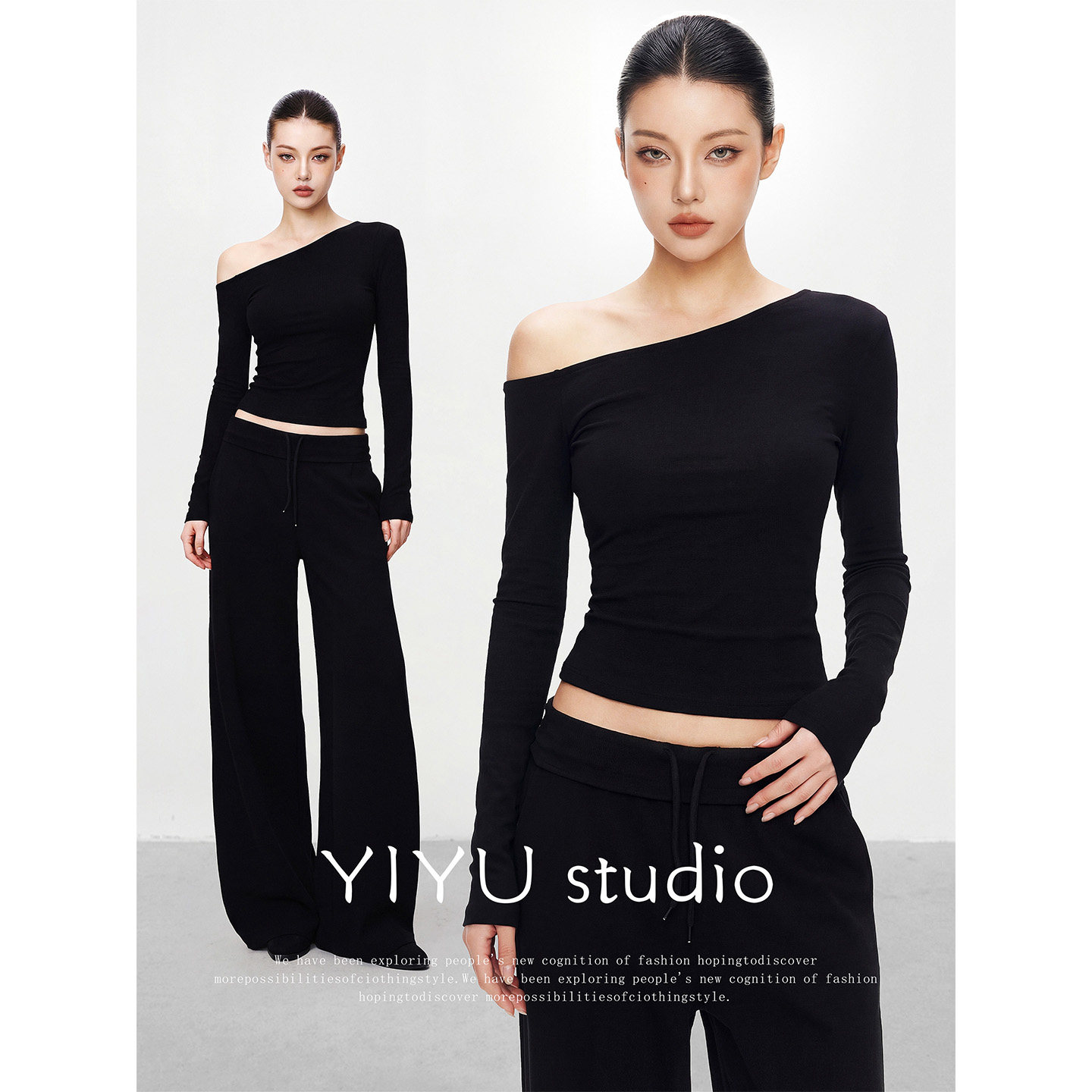 【伊予YiYu】美式辣妹上衣修身显瘦百搭打底长袖t恤直筒阔腿裤女