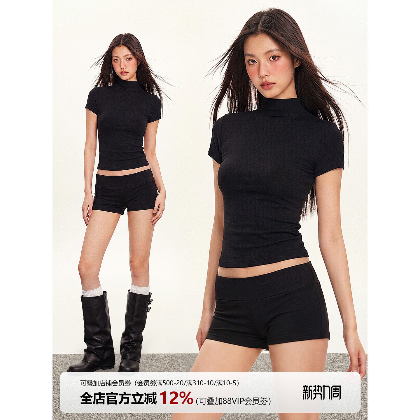 伊予黑色短袖T恤女夏季美式性感辣妹修身显瘦短款正肩上衣短裤女