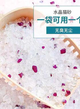 Crystal cat litter 3.8l lavender cat litter super large