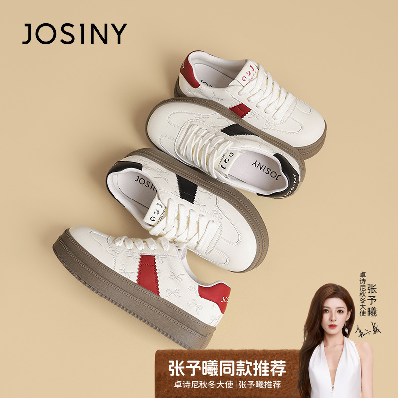 卓诗尼休闲德训鞋女鞋刺绣板鞋