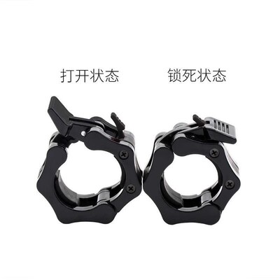 杠铃杆奥杆卡扣杠铃片塑料卡扣铝合金卡扣50mm安全锁卡簧卡套卡夹