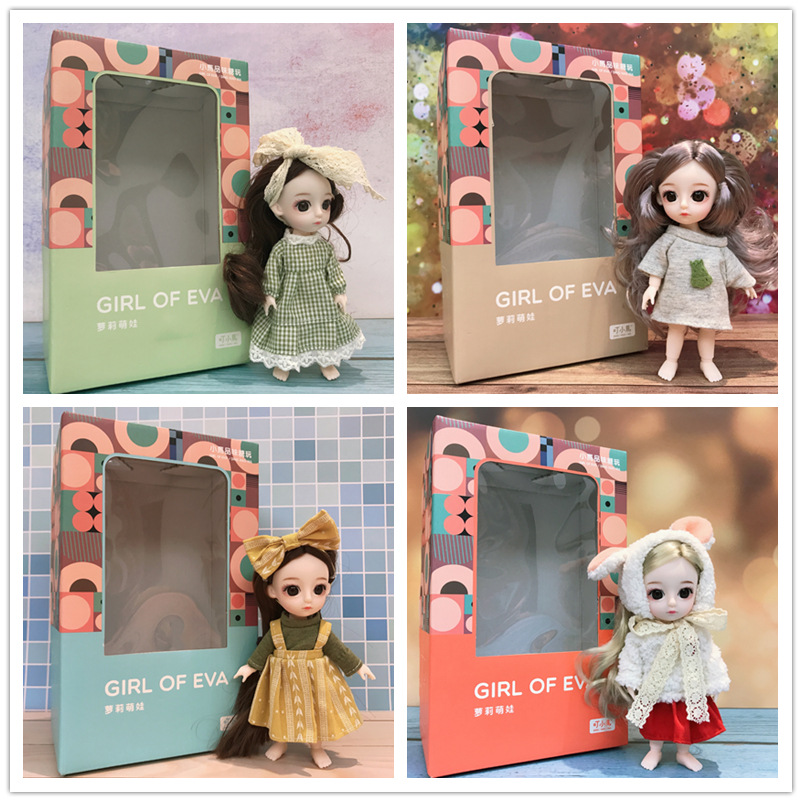 叮小马娃娃关节可动萝莉萌娃可爱公仔儿童玩具 女生日礼物