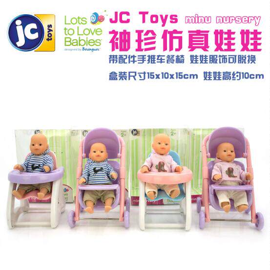 袖珍仿真过家家手推车餐椅玩具