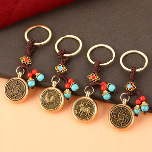 黄铜十二生肖转转钥匙扣圈配件金属复古汽车钥匙链吊坠包包小挂件
