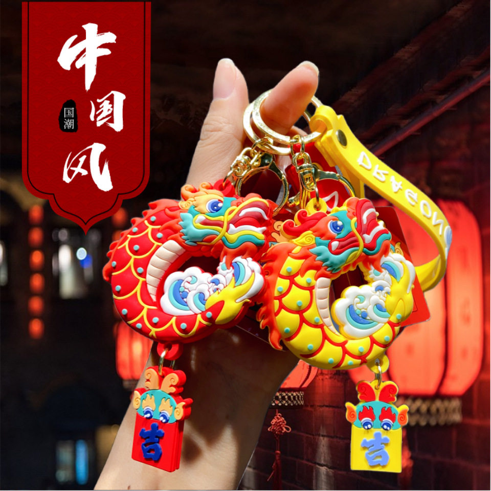 钥匙扣舞狮醒狮挂件国潮中国风图片