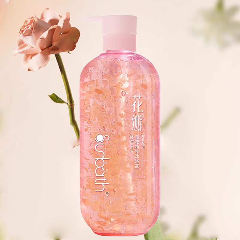 沐浴阳光氨基酸补水花瓣沐浴露深层润肤茉莉花香持久留清香正品,美容护肤/美体/精油,沐浴露,淘宝优惠券,粉丝福利购,淘宝优惠卷