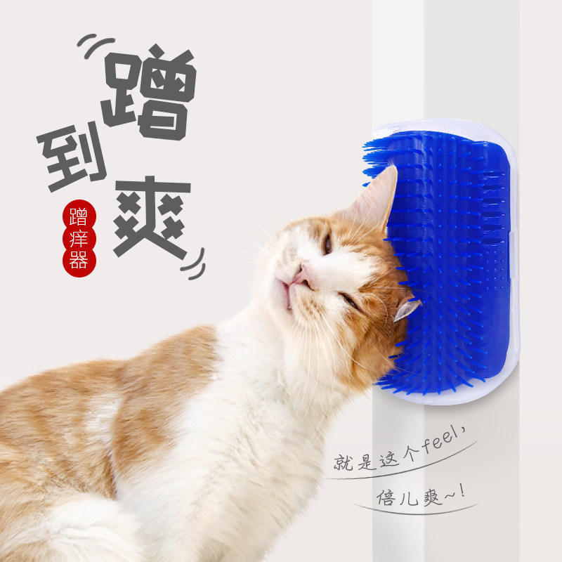 猫墙角蹭毛器猫咪挠痒