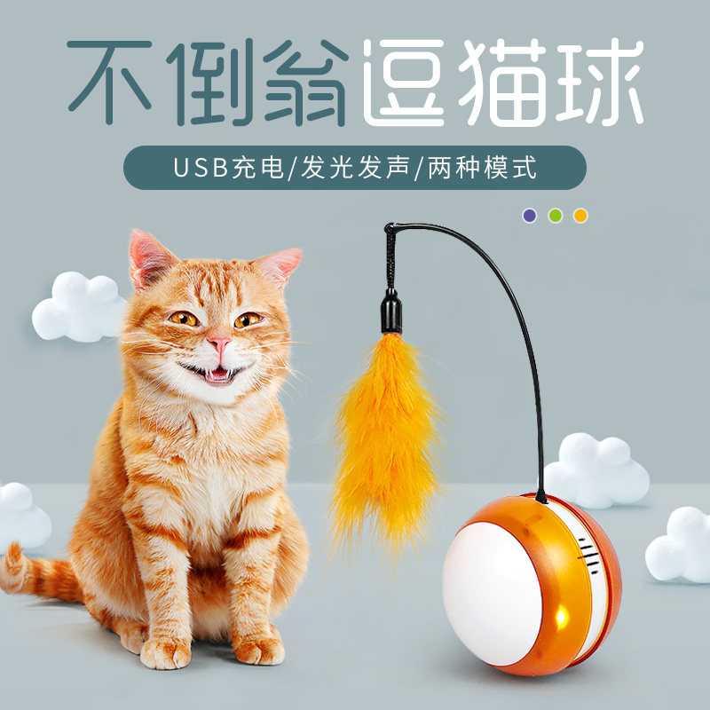 猫玩具自嗨滚动球自动逗猫棒发声发光电动智能逗猫球小猫猫咪用品在类目 宠物/宠物食品及用品, 猫/狗玩具, 橡胶球/球形玩具中 - 来自Buy2taobao.com提供专业的淘宝代购服务