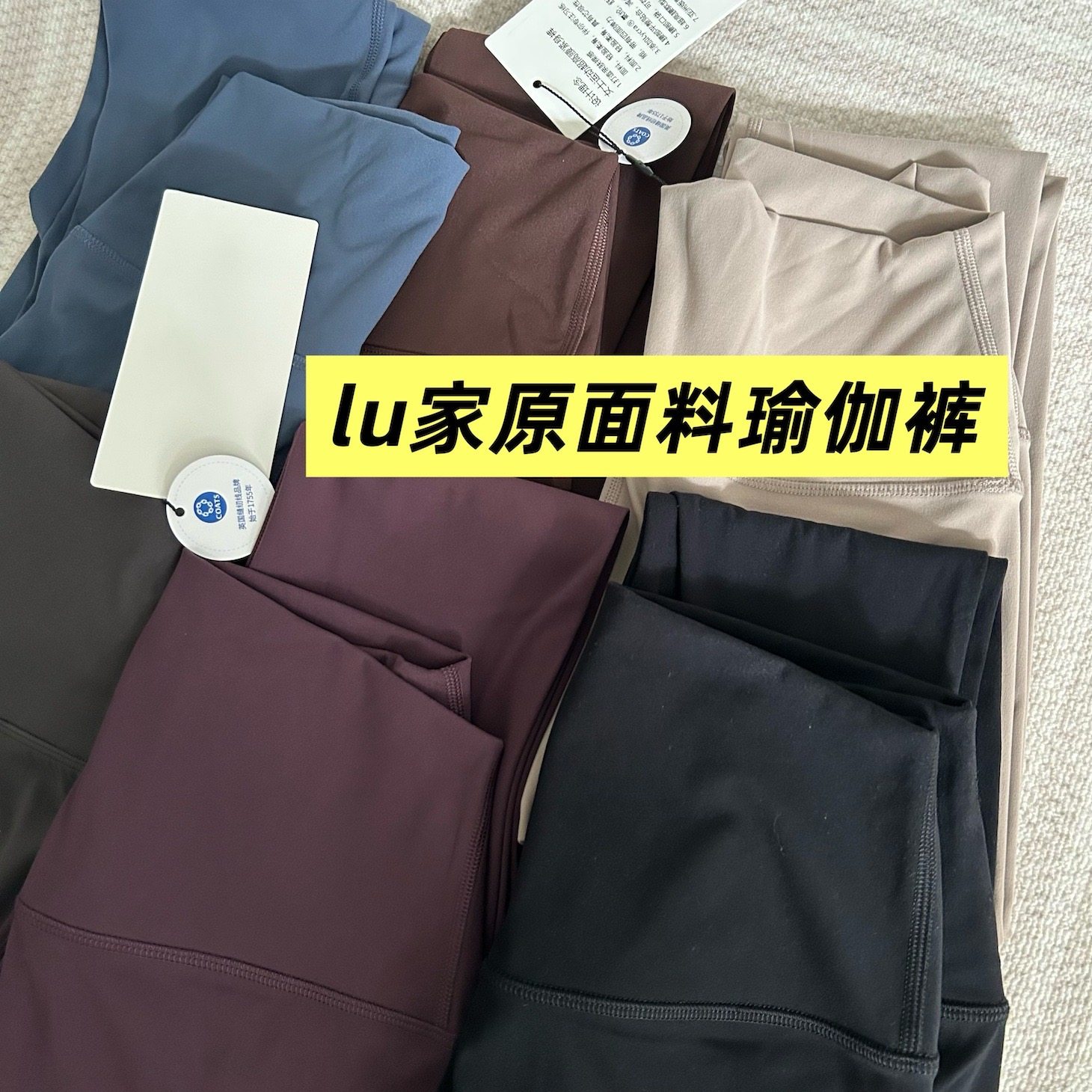 招牌原面料！瑜伽裤高腰收腹提臀健身裤女紧身跑步运动九分裤