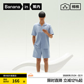 春夏季 短袖 短裤 蕉内棉棉301H睡衣男士 纯棉情侣带胸垫女家居服套装