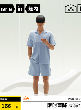 蕉内棉棉301H睡衣男士春夏季短袖短裤纯棉情侣带胸垫女家居服套装